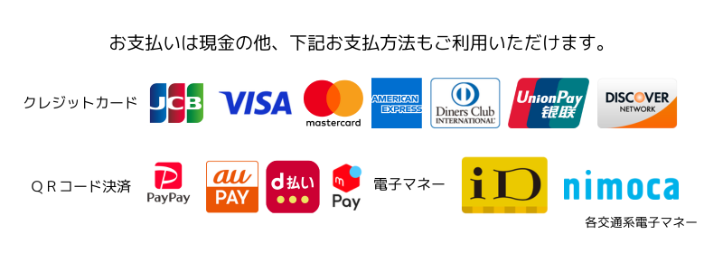 リラクゼーションスペースルフラン・癒し館メロウ・ルポ