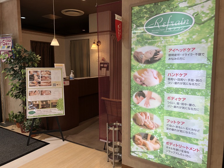 ルフランチトセピア