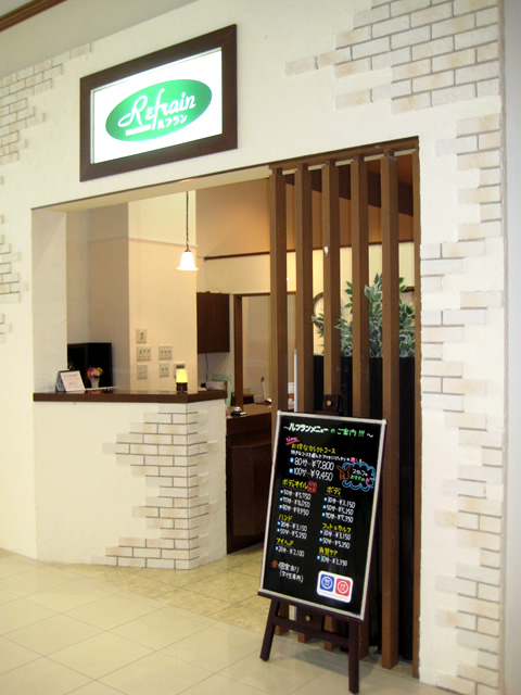 ルフランイオンモール鹿児島店